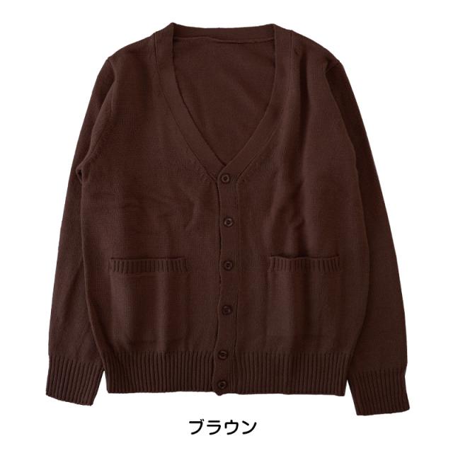 スクールカーディガン 女子 高校生 ウール 暖かい 洗える S〜3L (在庫限り)