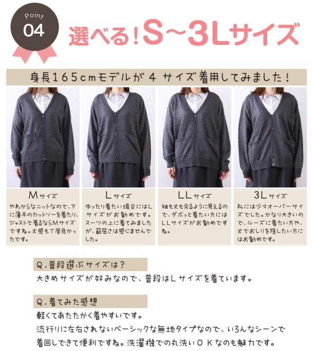 スクールカーディガン 女子 高校生 ウール 暖かい 洗える S〜3L (在庫限り)