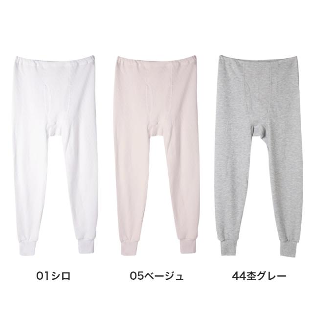 表裏綿100% メンズ キルト インナー 保温 あったか 肌着 長ズボン下 厚地 M L LL (在庫限り)