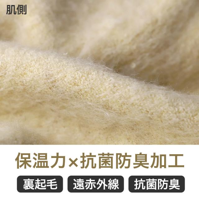 極厚 裏起毛 タイツ メンズ インナー 保温 あったか 肌着 長ズボン下 厚地 M L LL (在庫限り)