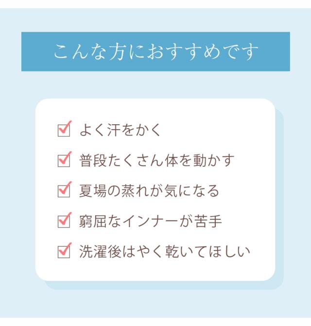 メンズ スリーブレス シャツ 丸首 クルーネック 2枚組 袖なしシャツ 吸汗速乾 吸水速乾 ドライ 乾きやすい 綿混 M L LL (在庫限り)