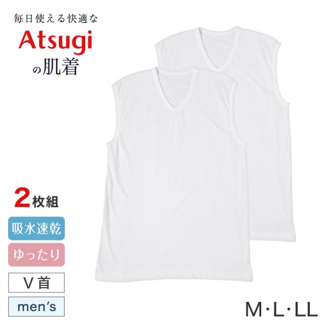 メンズ スリーブレス シャツ vネック 2枚組 袖なしシャツ 吸汗速乾 吸水速乾 ドライ 乾きやすい 綿混 M L LL (在庫限り)