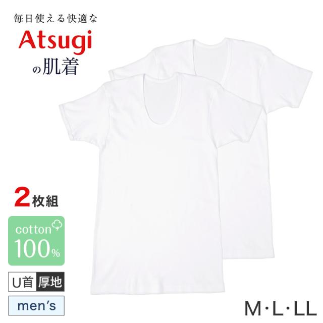 メンズ 半袖シャツ 綿100 スムース 半袖U首シャツ u首 肌着 2枚組 インド綿 M L LL (在庫限り)