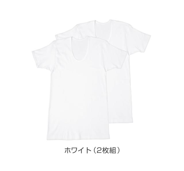 メンズ 半袖シャツ 綿100 スムース 半袖U首シャツ u首 肌着 2枚組 インド綿 M L LL (在庫限り)