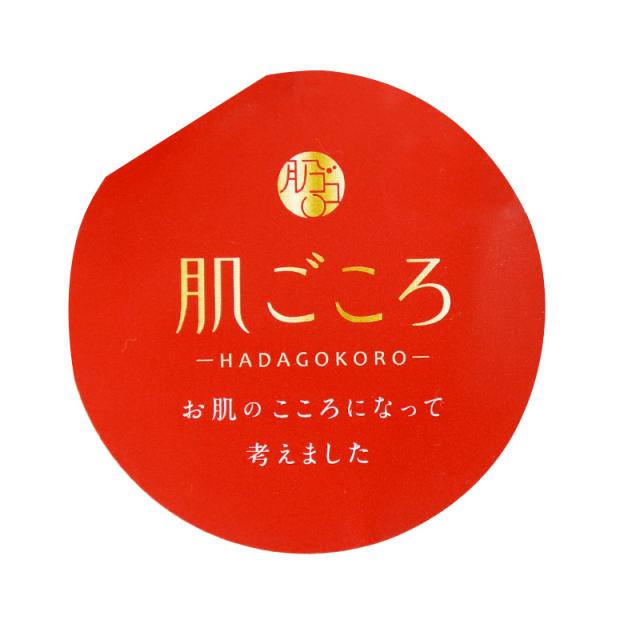 あったかインナー レディース 肌側綿100% 微起毛 フレンチ袖 肌着 暖かい モダール M L LL (在庫限り)