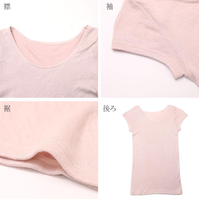あったかインナー レディース 肌側綿100% 微起毛 フレンチ袖 肌着 暖かい モダール M L LL (在庫限り)