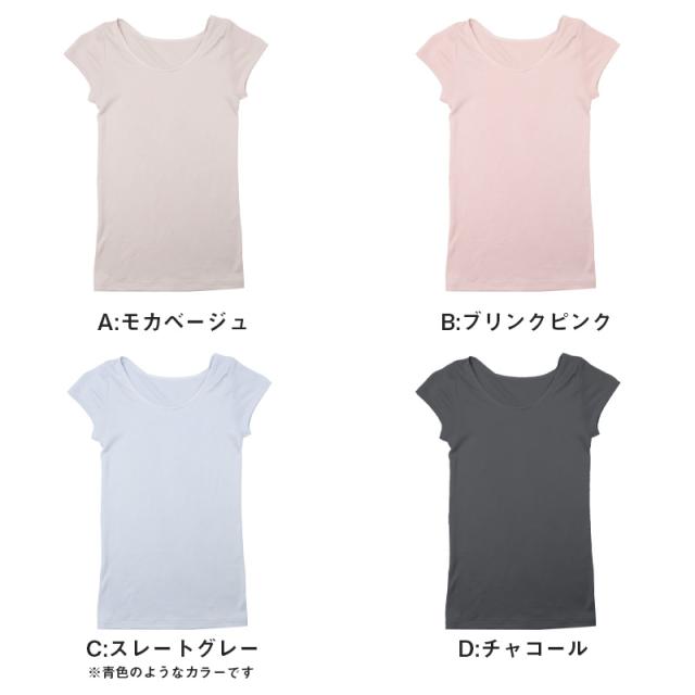 あったかインナー レディース 肌側綿100% 微起毛 フレンチ袖 肌着 暖かい モダール M L LL (在庫限り)