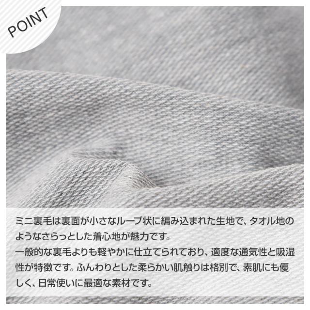 男の子 ルームウェア 子供服 トレーナー ミニ裏毛 スウェット 長袖 長ズボン 上下セット 130 140 150 160 (在庫限り)