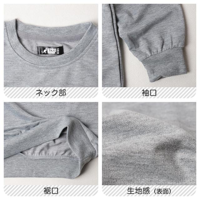 男の子 ルームウェア 子供服 トレーナー ミニ裏毛 スウェット 長袖 長ズボン 上下セット 130 140 150 160 (在庫限り)