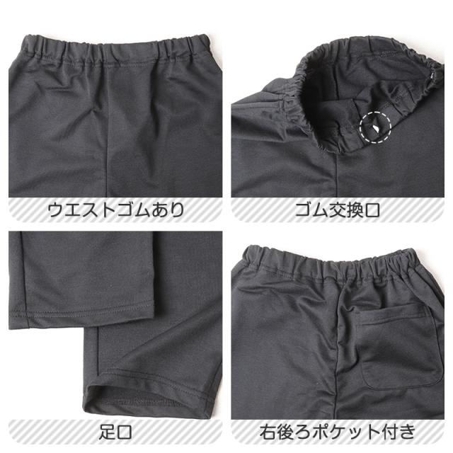 男の子 ルームウェア 子供服 トレーナー ミニ裏毛 スウェット 長袖 長ズボン 上下セット 130 140 150 160 (在庫限り)