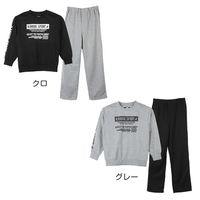 男の子 ルームウェア 子供服 トレーナー ミニ裏毛 スウェット 長袖 長ズボン 上下セット 130 140 150 160 (在庫限り)