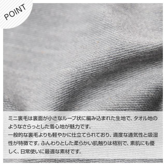 女の子 子供服 ルームウェア トレーナー ミニ裏毛 スウェット レギパン 上下セット 長袖 長ズボン 130 140 150 160 (在庫限り)