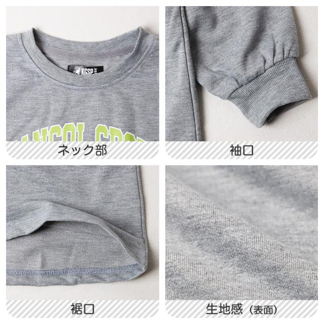 女の子 子供服 ルームウェア トレーナー ミニ裏毛 スウェット レギパン 上下セット 長袖 長ズボン 130 140 150 160 (在庫限り)