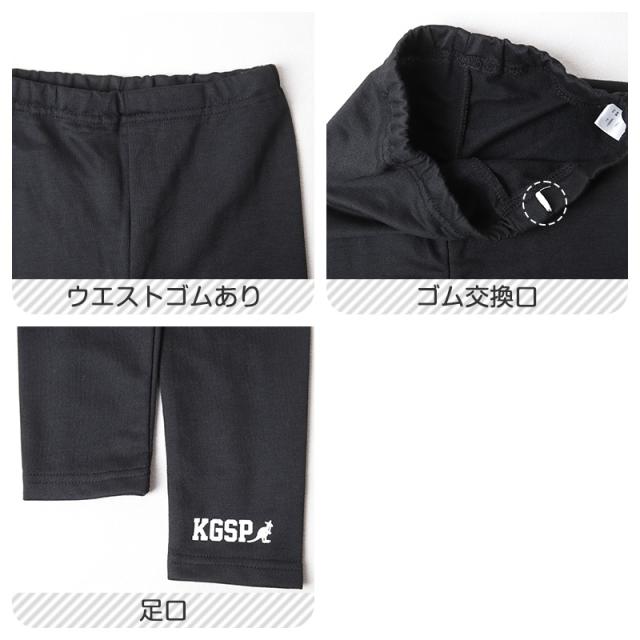 女の子 子供服 ルームウェア トレーナー ミニ裏毛 スウェット レギパン 上下セット 長袖 長ズボン 130 140 150 160 (在庫限り)