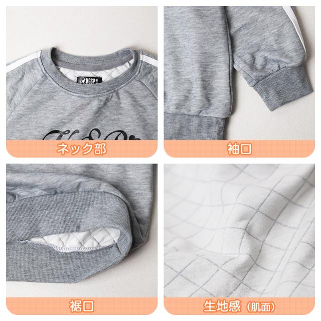 キルト パジャマ 女の子 子供 冬 キッズ ジュニア スウェット 上下セット 130 140 150 160 (在庫限り)