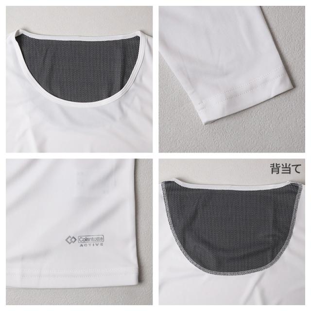 レディース インナー 8分袖 Uネック M L LL (在庫限り)