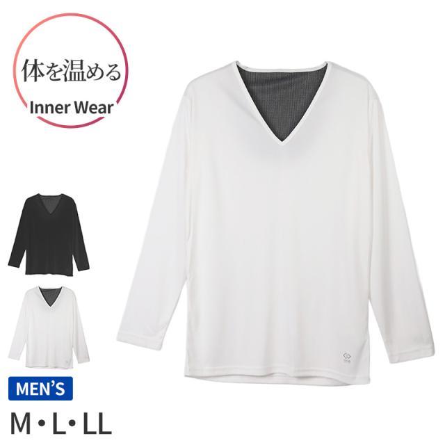 メンズ インナー 長袖 vネック M L LL (在庫限り)