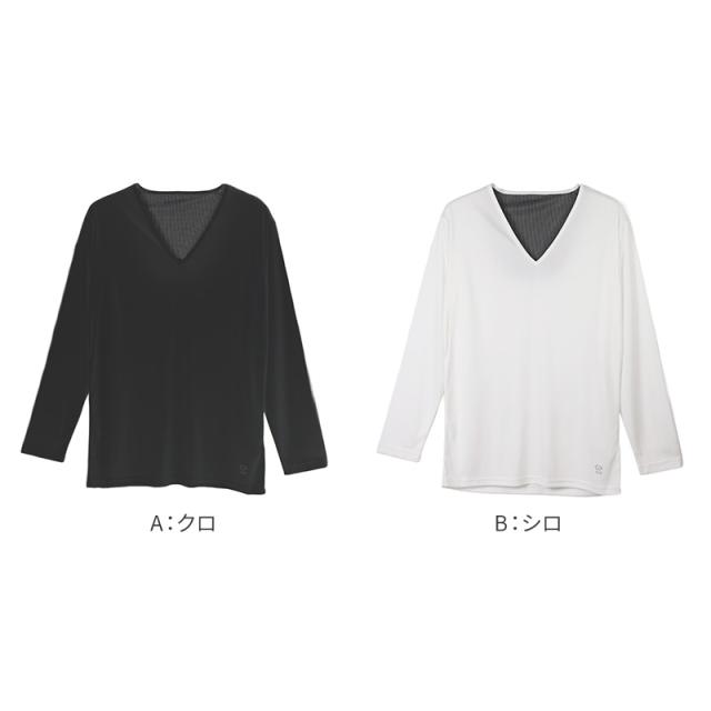 メンズ インナー 長袖 vネック M L LL (在庫限り)