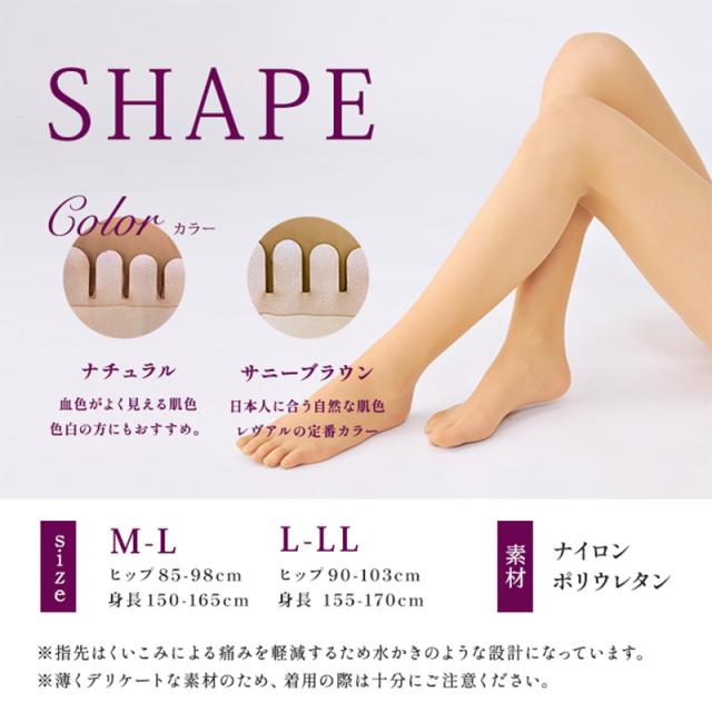 5本指ストッキング 着圧 レディース 伝線しにくい パンスト M-L L-LL