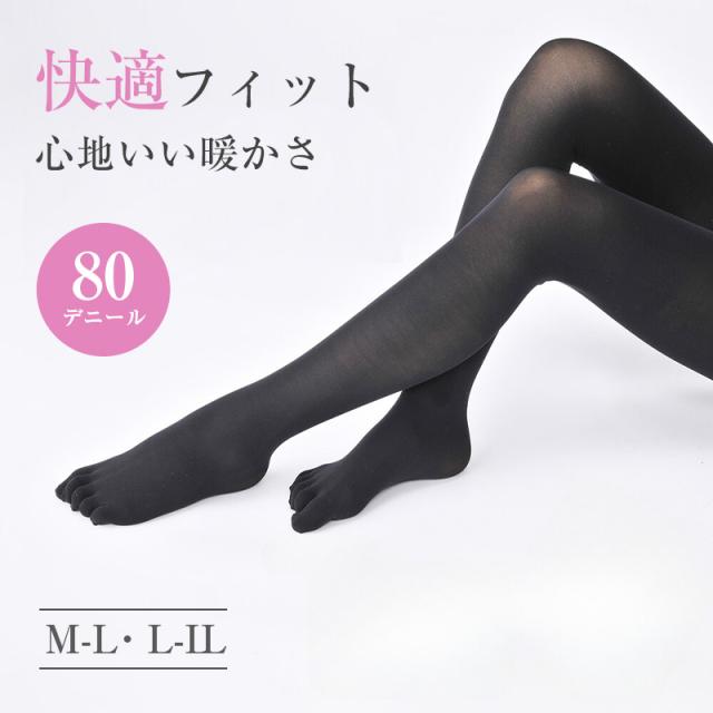 5本指タイツ レディース 80デニール 黒 あったか M-L L-LL