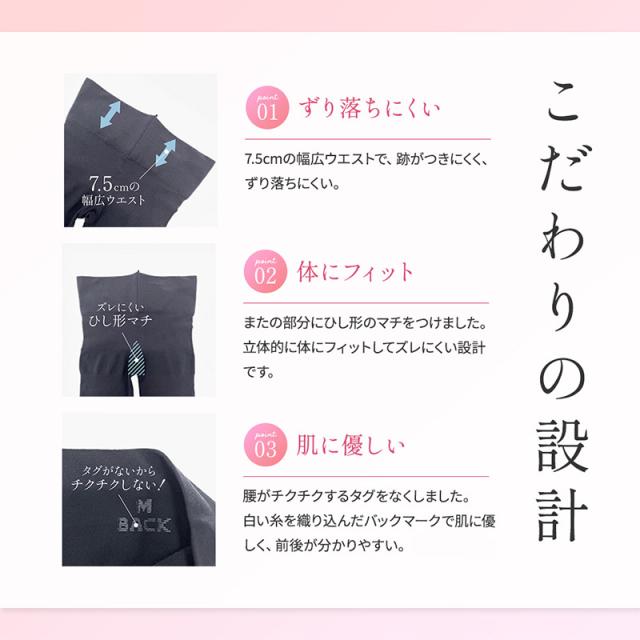 5本指タイツ レディース 80デニール 黒 あったか M-L L-LL