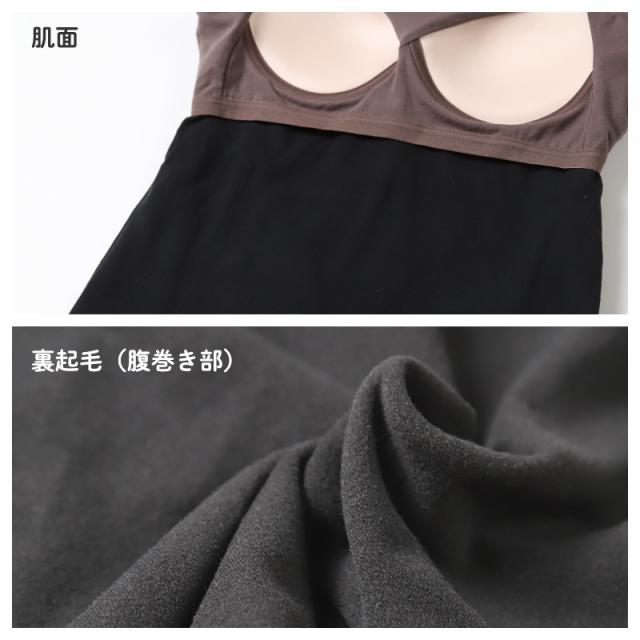 ブラトップ 長袖 9分袖 レディース 腹巻付き クルーネック 丸首 M L LL (在庫限り)