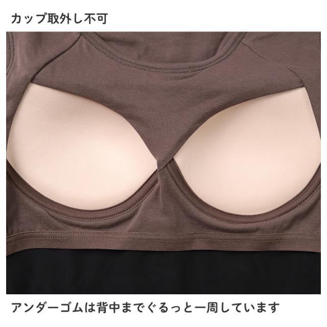 ブラトップ 長袖 9分袖 レディース 腹巻付き クルーネック 丸首 M L LL (在庫限り)