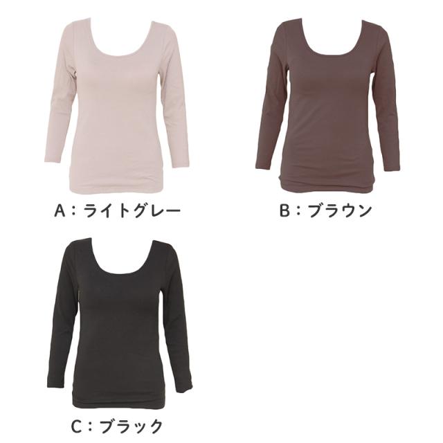 ブラトップ 長袖 9分袖 レディース 腹巻付き クルーネック 丸首 M L LL (在庫限り)
