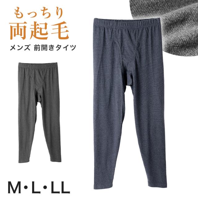 両起毛 メンズ タイツ 前開き レギンス 10分丈 M L LL (在庫限り)