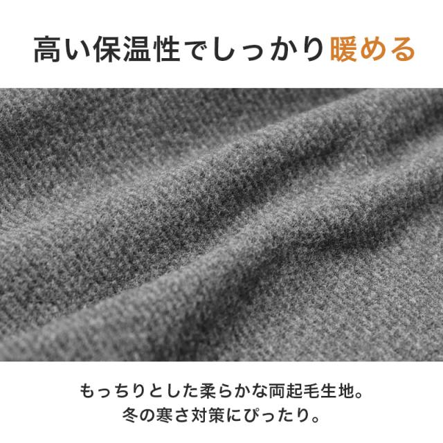 両起毛 メンズ タイツ 前開き レギンス 10分丈 M L LL (在庫限り)