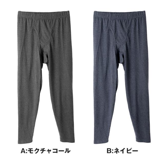 両起毛 メンズ タイツ 前開き レギンス 10分丈 M L LL (在庫限り)