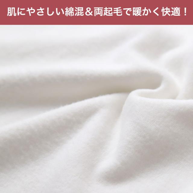 両起毛 メンズ タイツ 10分丈 レギンス 暖かい 保温 あったか 綿混 M L LL (在庫限り)