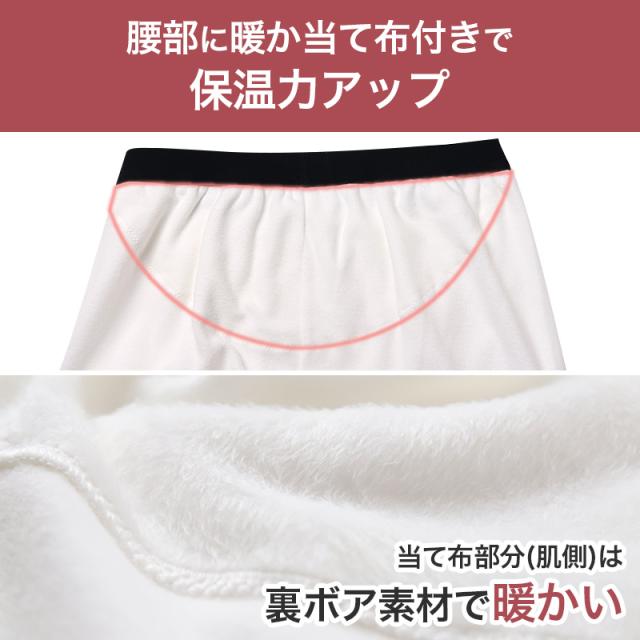 両起毛 メンズ タイツ 10分丈 レギンス 暖かい 保温 あったか 綿混 M L LL (在庫限り)