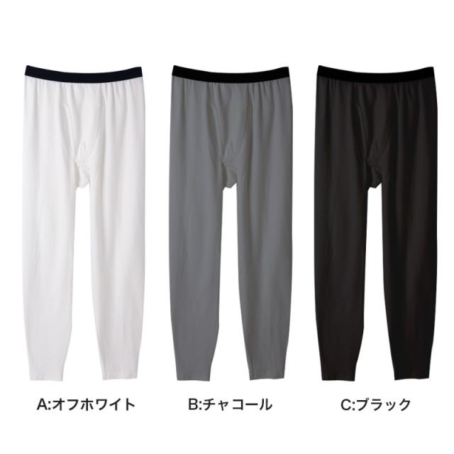 両起毛 メンズ タイツ 10分丈 レギンス 暖かい 保温 あったか 綿混 M L LL (在庫限り)