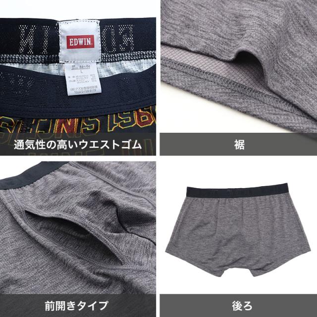 ボクサーパンツ メンズ 前開き メッシュ ボクサーブリーフ エドウィン EDWIN M L LL