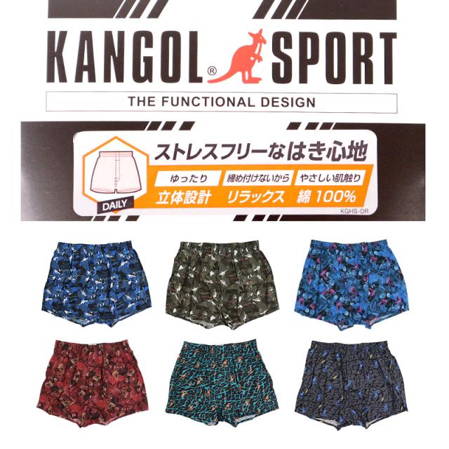カンゴール トランクス 綿100% 前開き メンズ KANGOL SPORT M〜LL (在庫限り)