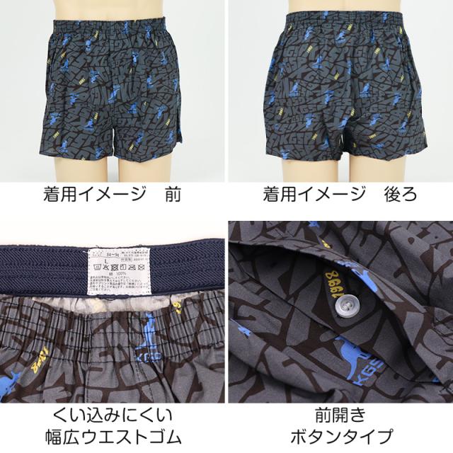 カンゴール トランクス 綿100% 前開き メンズ KANGOL SPORT M〜LL (在庫限り)