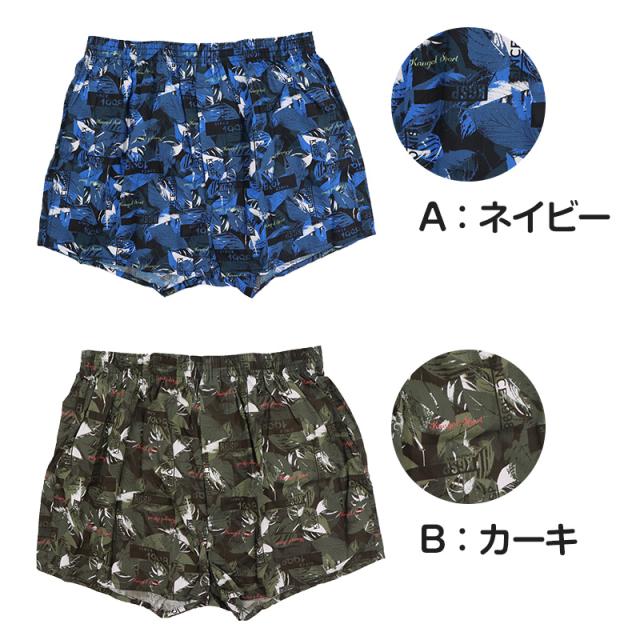 カンゴール トランクス 綿100% 前開き メンズ KANGOL SPORT M〜LL (在庫限り)