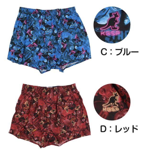 カンゴール トランクス 綿100% 前開き メンズ KANGOL SPORT M〜LL (在庫限り)