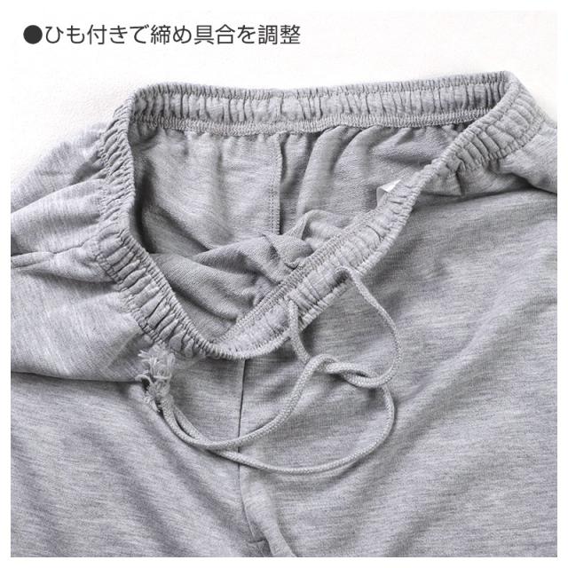 ルームパンツ メンズ パンツ ルームウェア 裾しぼり 部屋着 パジャマ ミニ裏毛 M L LL 3L