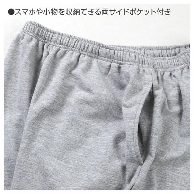 ルームパンツ メンズ パンツ ルームウェア 裾しぼり 部屋着 パジャマ ミニ裏毛 M L LL 3L