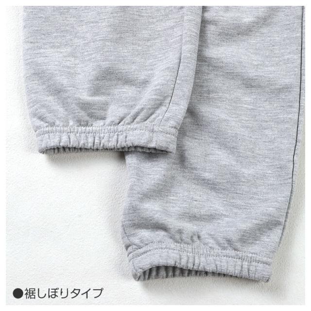 ルームパンツ メンズ パンツ ルームウェア 裾しぼり 部屋着 パジャマ ミニ裏毛 M L LL 3L