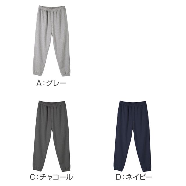 ルームパンツ メンズ パンツ ルームウェア 裾しぼり 部屋着 パジャマ ミニ裏毛 M L LL 3L