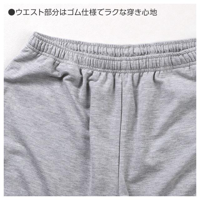 ルームパンツ メンズ パンツ ルームウェア ストレート 部屋着 パジャマ ミニ裏毛 M L LL 3L