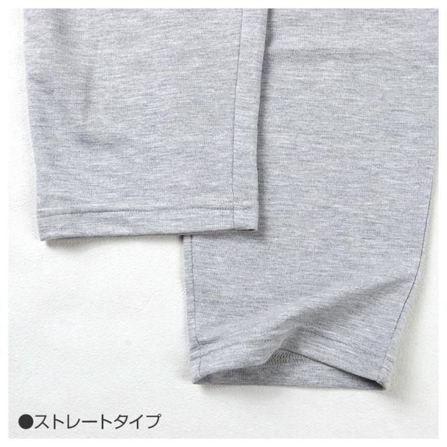 ルームパンツ メンズ パンツ ルームウェア ストレート 部屋着 パジャマ ミニ裏毛 M L LL 3L
