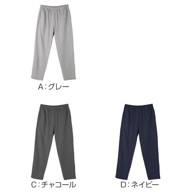 ルームパンツ メンズ パンツ ルームウェア ストレート 部屋着 パジャマ ミニ裏毛 M L LL 3L