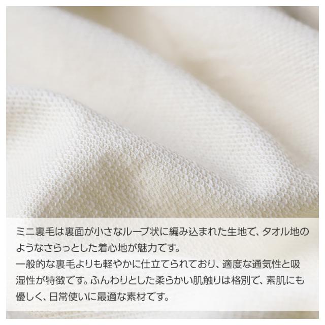 ルームウェア メンズ 綿100% パジャマ 長袖 上下セット 丸首 クルーネック 部屋着 M L LL