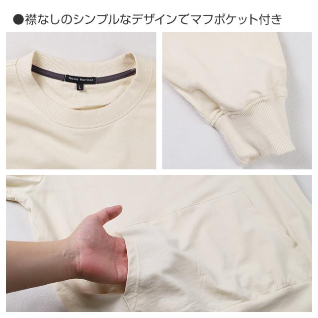 ルームウェア メンズ 綿100% パジャマ 長袖 上下セット 丸首 クルーネック 部屋着 M L LL