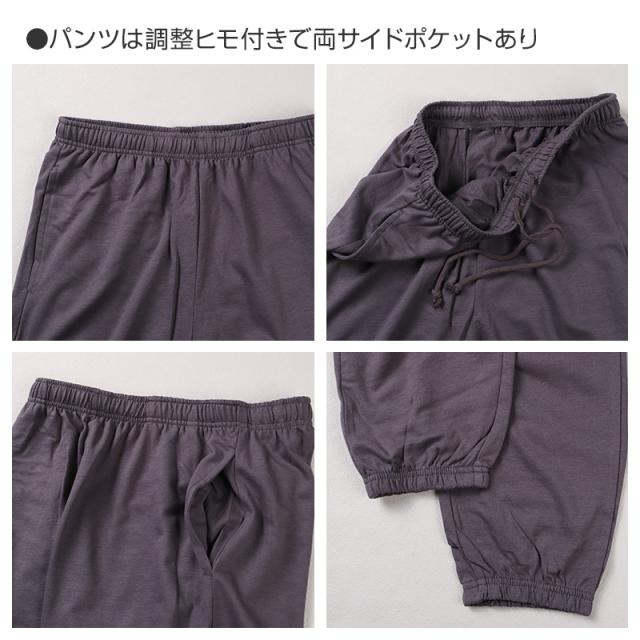 ルームウェア メンズ 綿100% パジャマ 長袖 上下セット 丸首 クルーネック 部屋着 M L LL