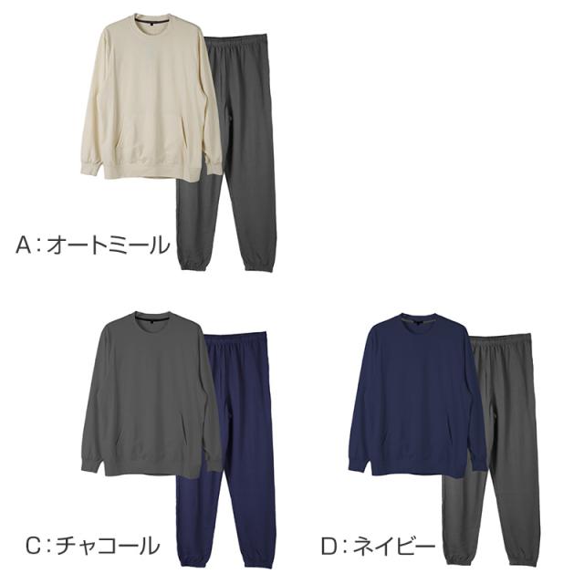 ルームウェア メンズ 綿100% パジャマ 長袖 上下セット 丸首 クルーネック 部屋着 M L LL